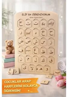Ahşap Elifba Hobboy